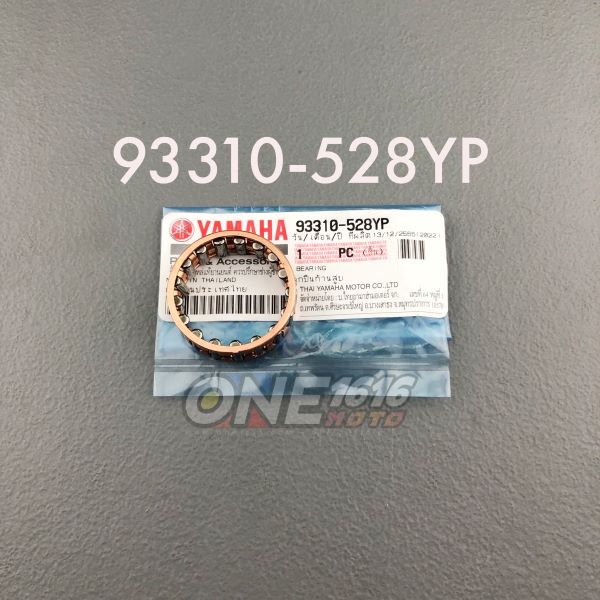 Yamaha Genuine Bearing 0528 Conrod Crank Pin 93310-528YP For Mio Sporty/Fino/Nouvo/Soul