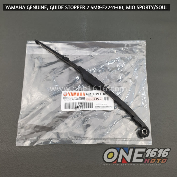 Yamaha Genuine Cam Chain Guide Stopper 2 5MX-E2241-00 for Mio Sporty/Soul/Soulty